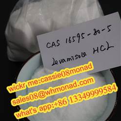 Levamisole hcl CAS 16595-80-5 animal medicine