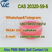 28578-16-7 PMK Oil BMK Glycidate CAS 20320-59-6