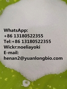 product name