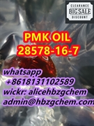 product name