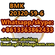 product name