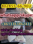 product name