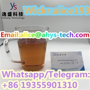 product name