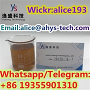 product name