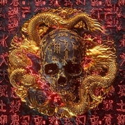 #HOW TO JOIN SECRET OCCULT SOCIETY FOR POLITICAL APPOINTMENT AND PROTECTION IN NIGERIA WITHOUT HUMAN BLOOD  +2349028448088