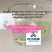 product name