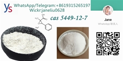 product name