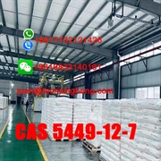 product name