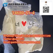 product name
