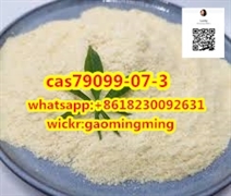 product name