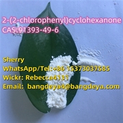 product name