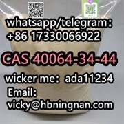 product name