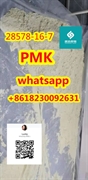 product name