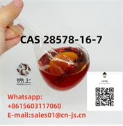 product name