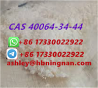 product name
