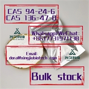 product name
