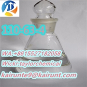 product name