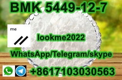product name