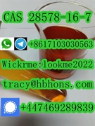 product name