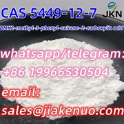 product name