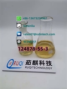 product name