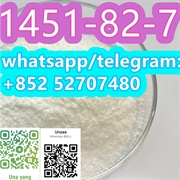product name