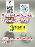 2-Fluoromethcathinone, 2-FMC 40064-34-4 100-07-2  77239-98-6 5086-74-8 23076-35-9
