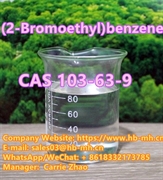 product name