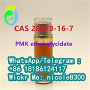 product name