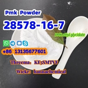product name