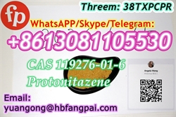 product name