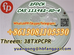 product name