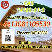 product name