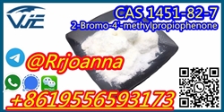 CAS1451-82-7 2-Bromo-4