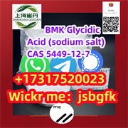 product name