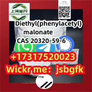 product name
