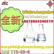 product name