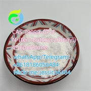 product name
