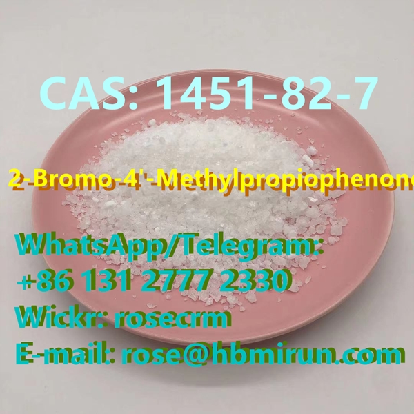 Supply Raw Material Chemical Internediate CAS 1451 82 7 2 bromo 4 supply-raw-material-chemical-internediate-cas-1451-82-7-2-bromo-4