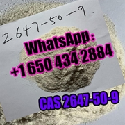 product name
