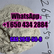 product name