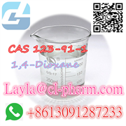 product name
