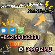 product name