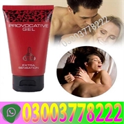 Provocative Gel Extra Sensation Price in Sheikhupura 03003778222