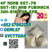 product name
