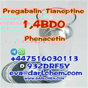 product name