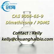 product name